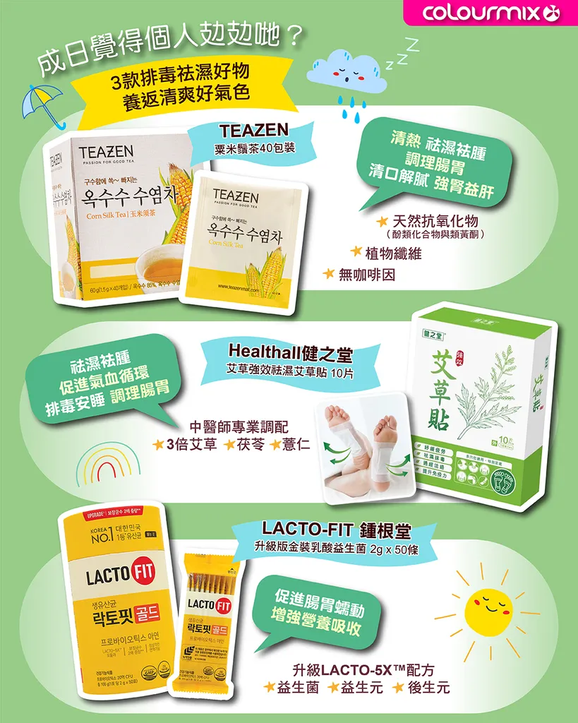 網購門市自取免運費