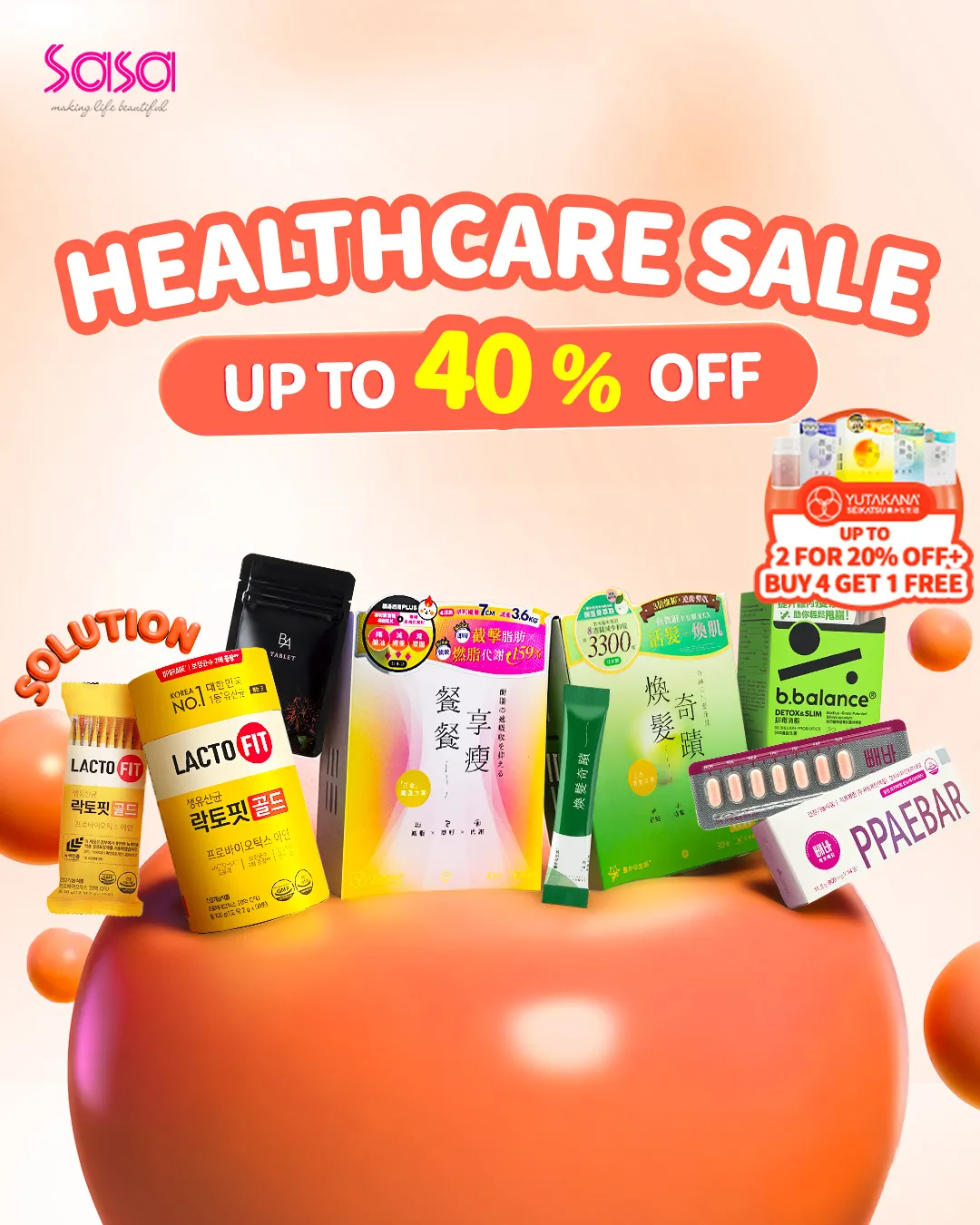 YUTAKANA 營養補充品優惠