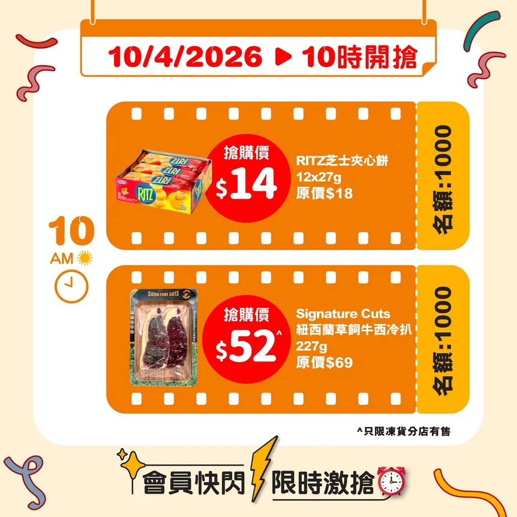 Signature Cuts 紐西蘭草飼牛西冷 227g