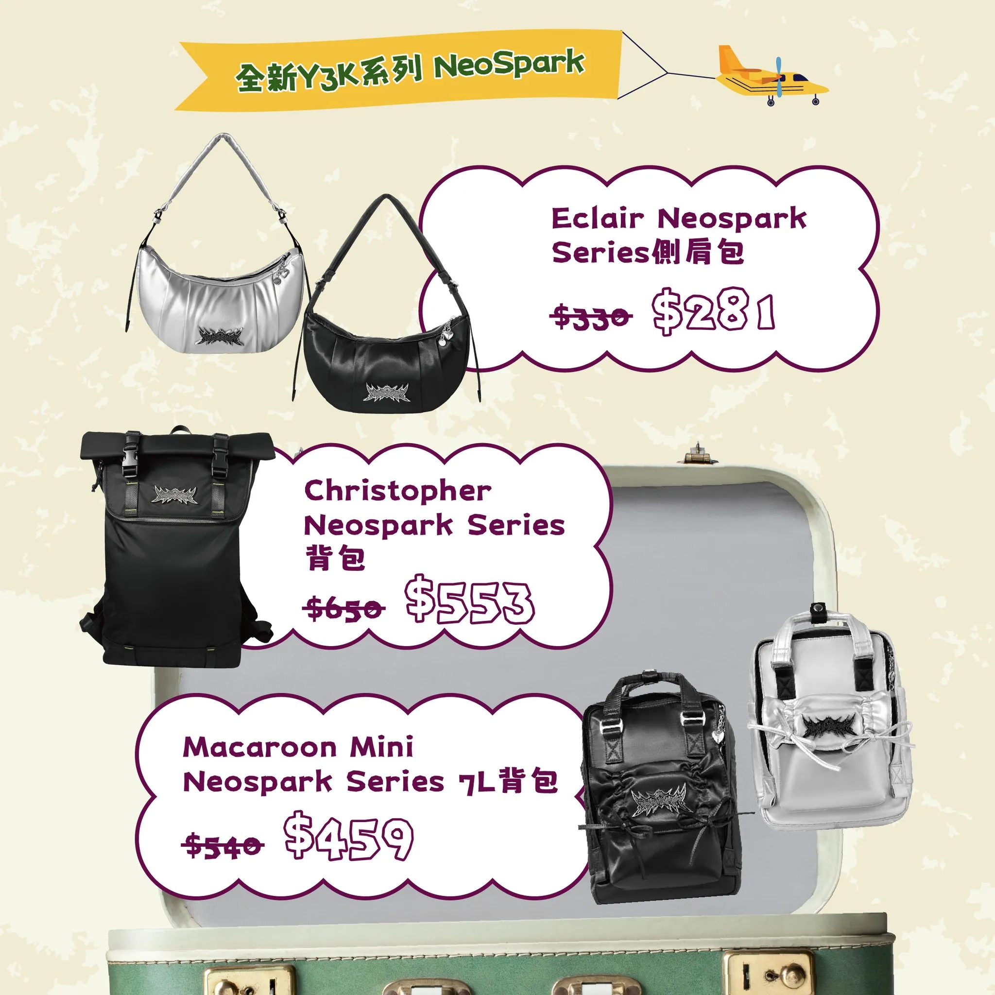 Macaroon Mini Neospark Series 7L背包