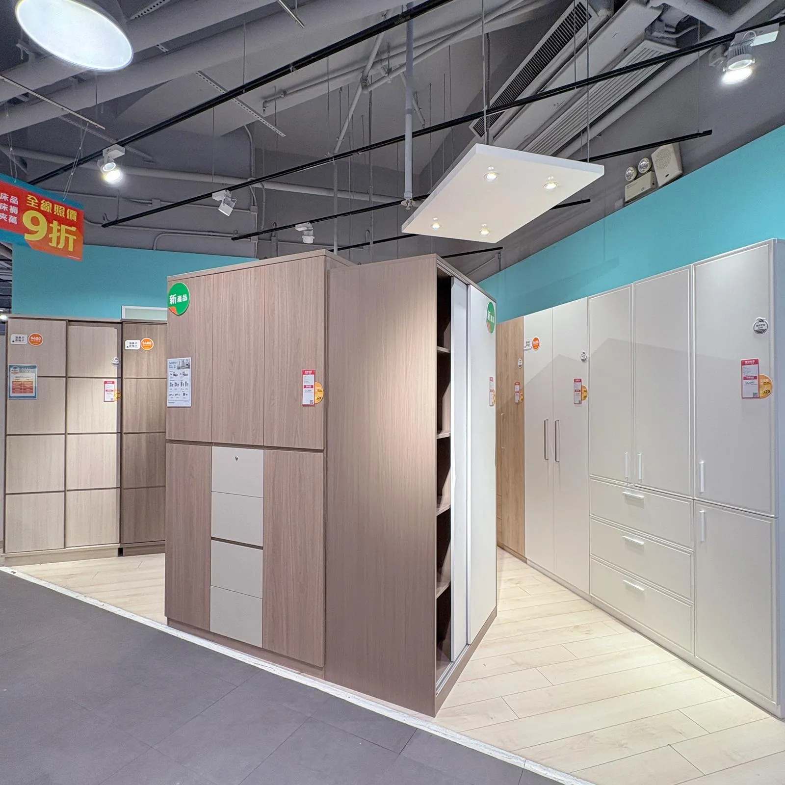 Pricerite 實惠 精選床品