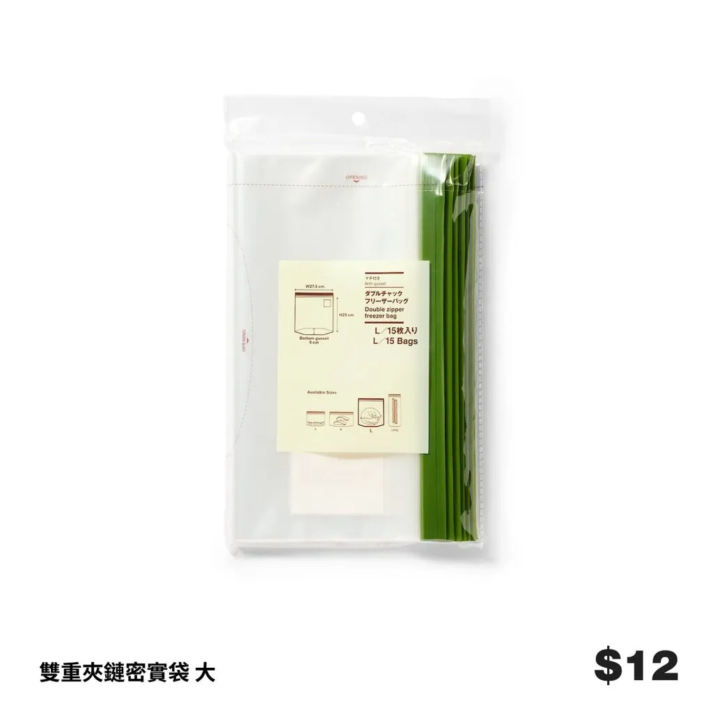 雙重夾鏈密實袋 大