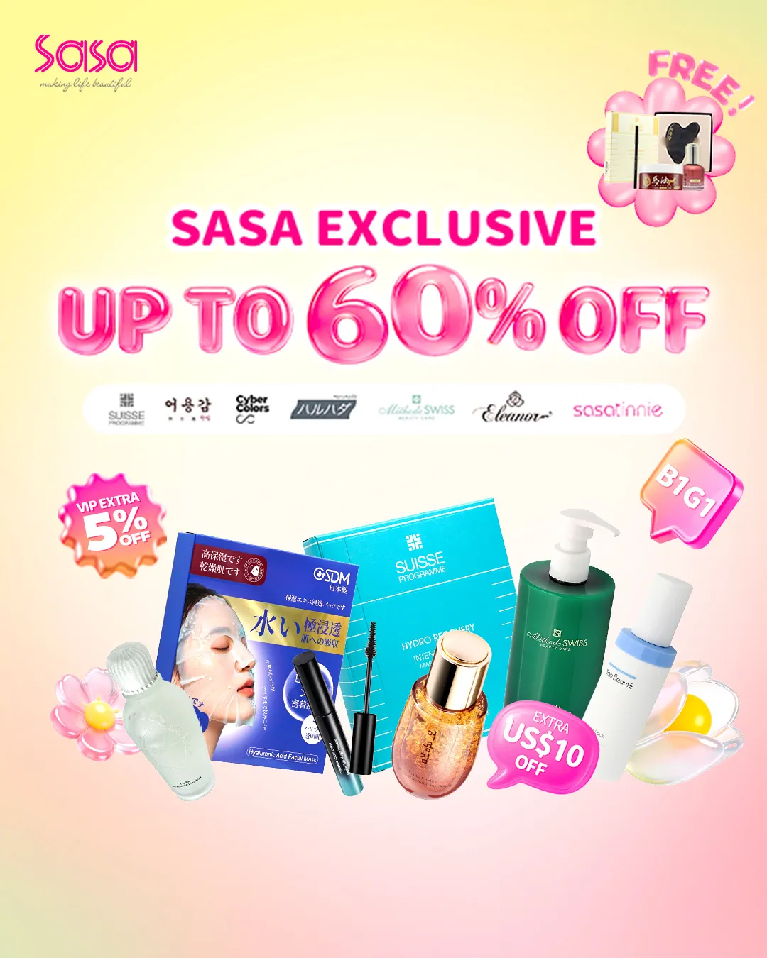 Sasa 獨家品牌節：額外折扣