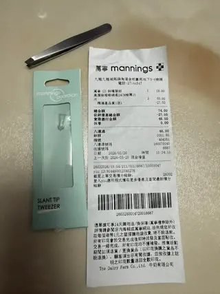 萬寧儲值卡折扣優惠