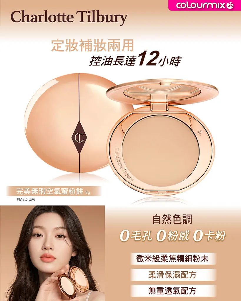 門市自取免運費