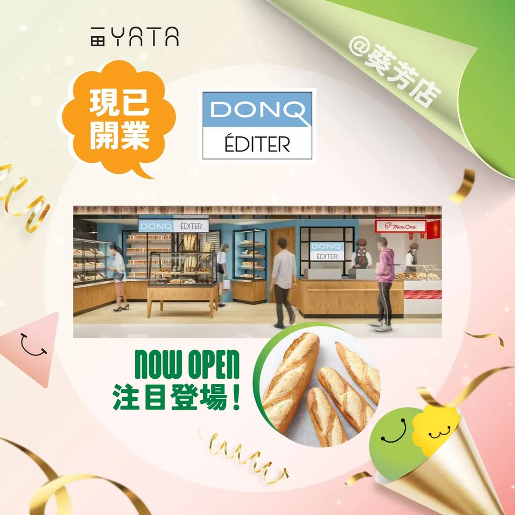 蜂蜜柚子芋泥酥