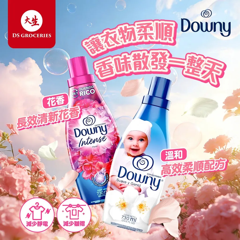 DS APP「米飯班主」會員禮遇