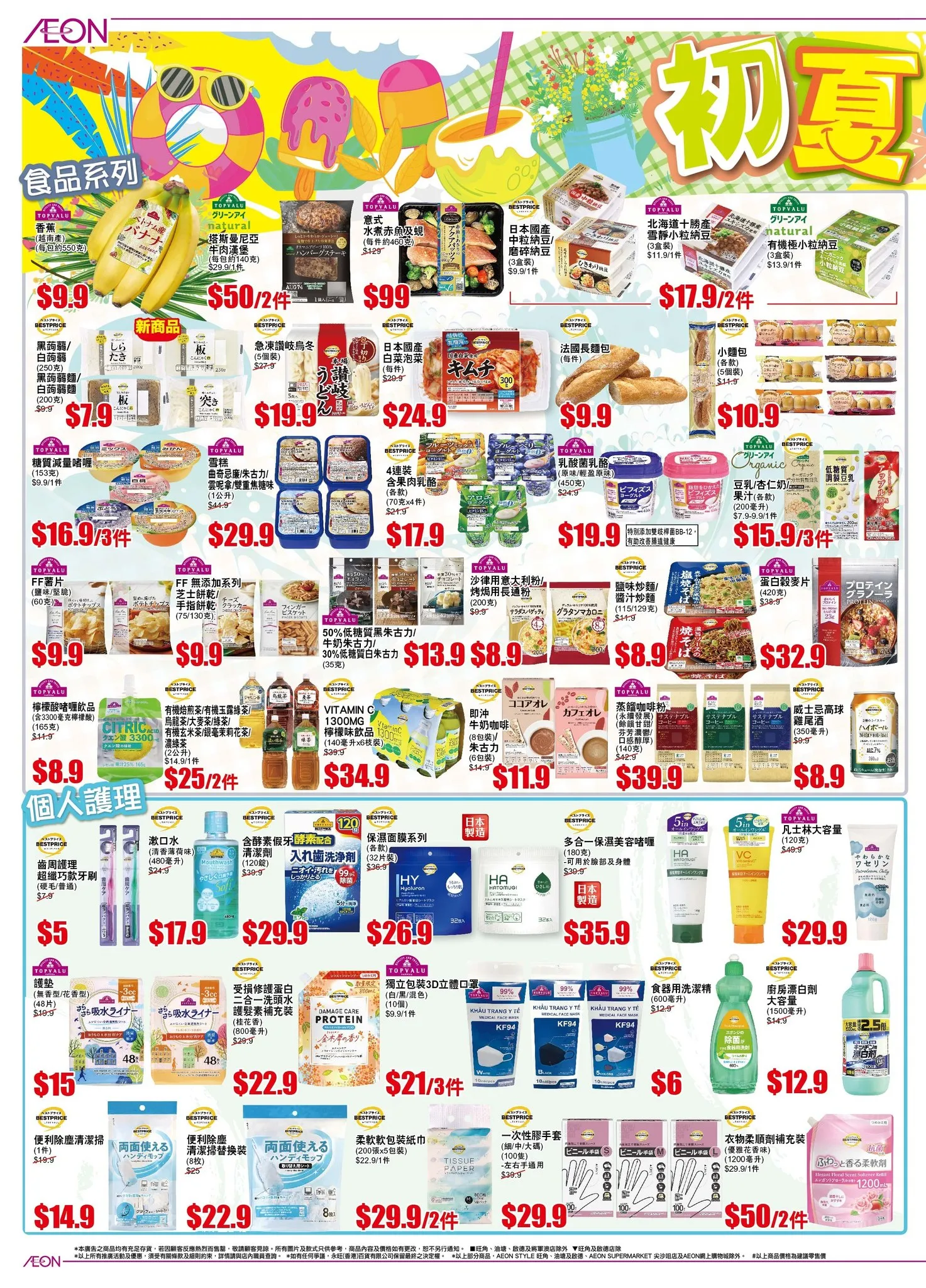 衣物柔順補充裝 (優雅花香味) (1200毫升)